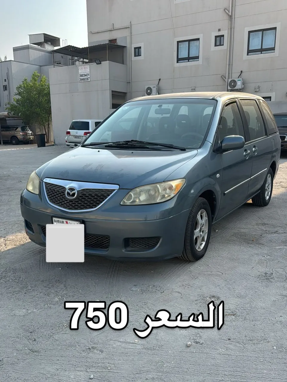 2005 Mazda
