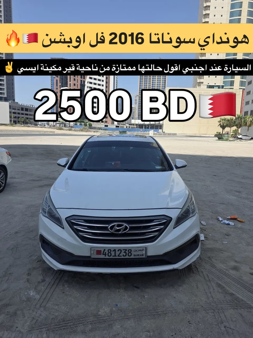 2016 Hyundai Sonata full option