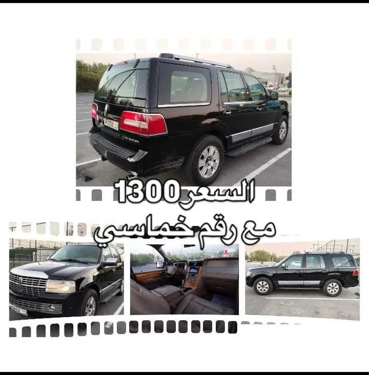 2008 Lincoln Navigator
