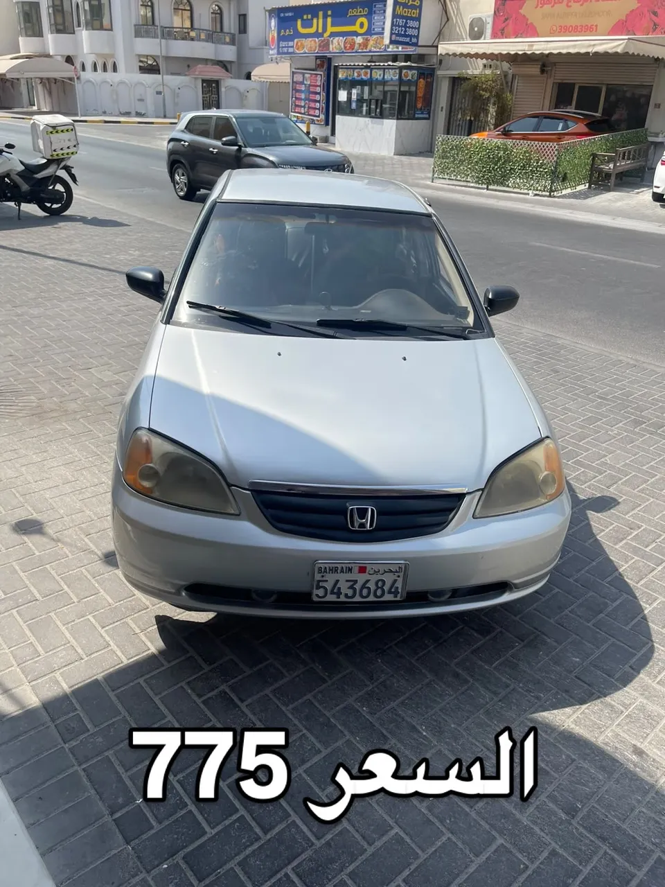 2002 Honda Civic