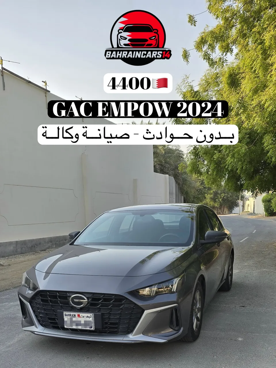2024 GAC EMPOW
