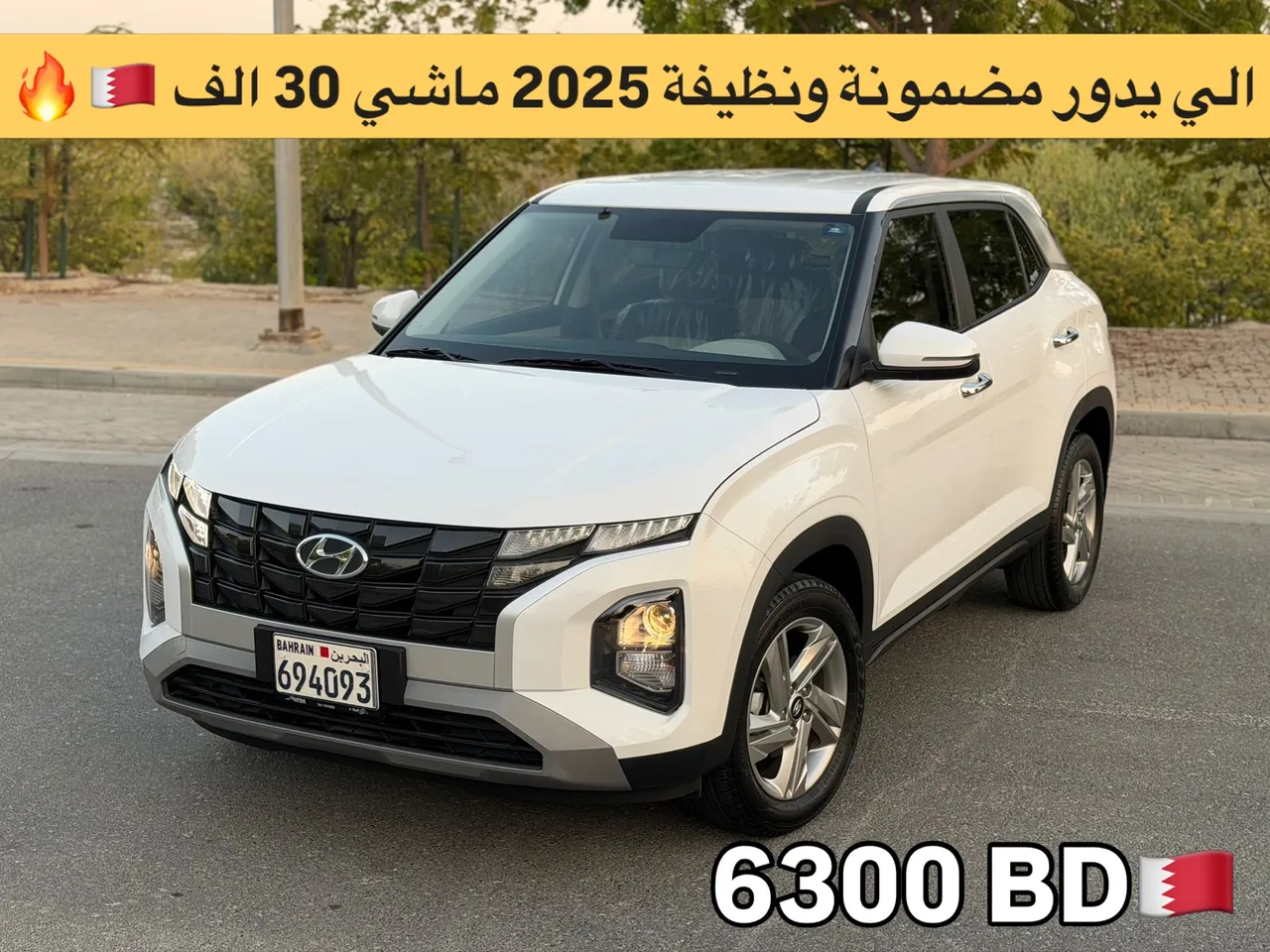2025 Hyundai Creta