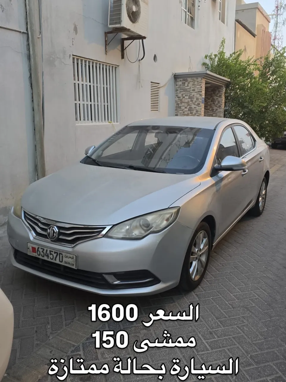 2019 MG