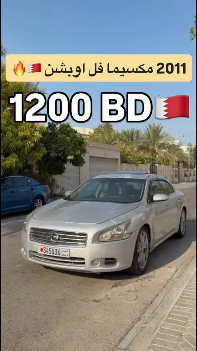 2011 Nissan Maxima Full Option