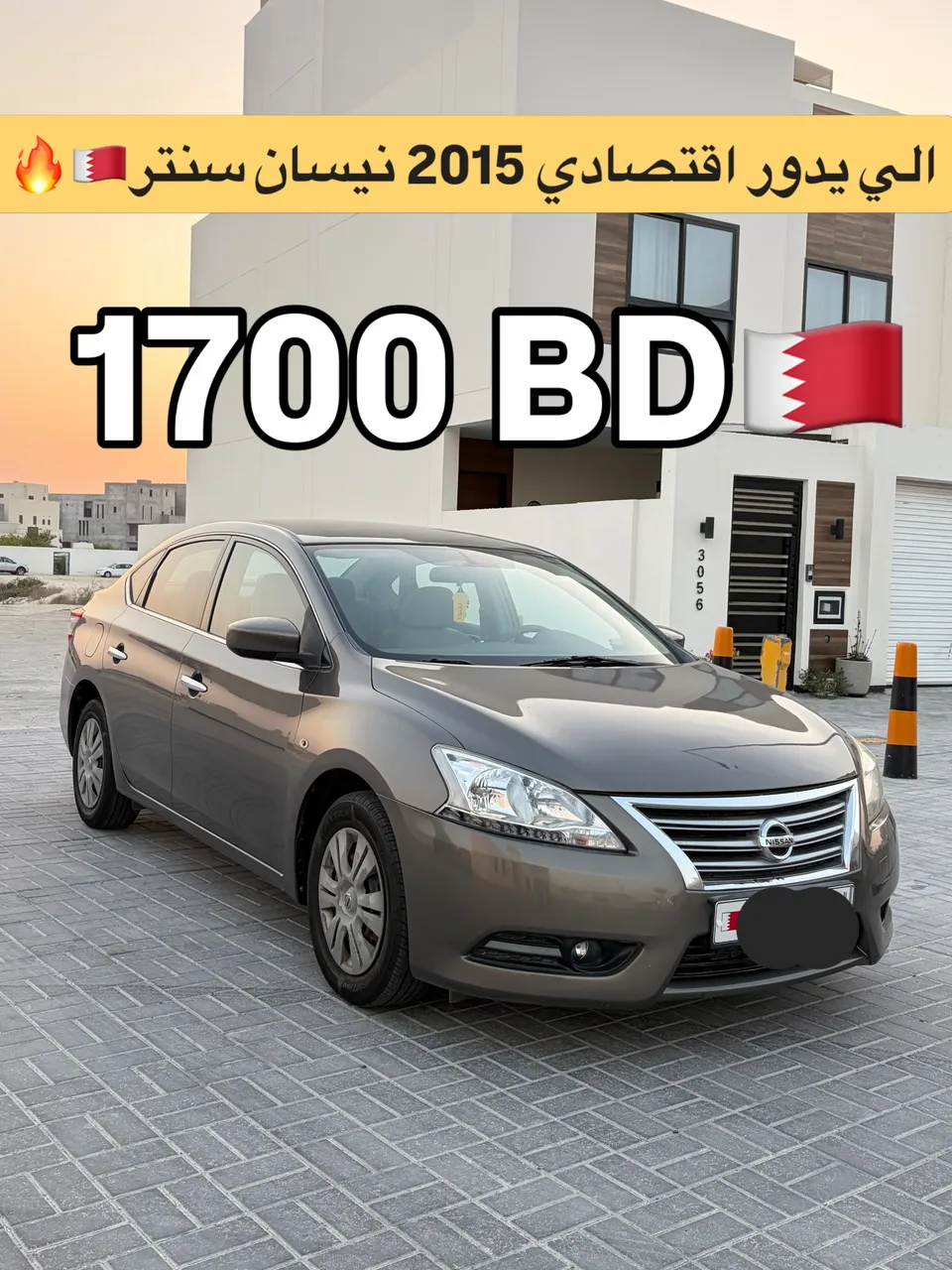 2015 Nissan Sentra