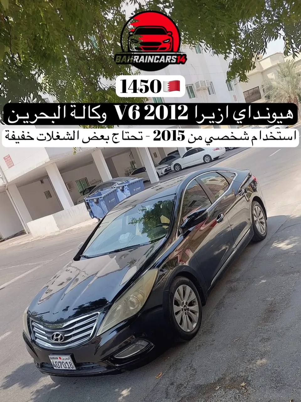 2012 Hyundai Azera