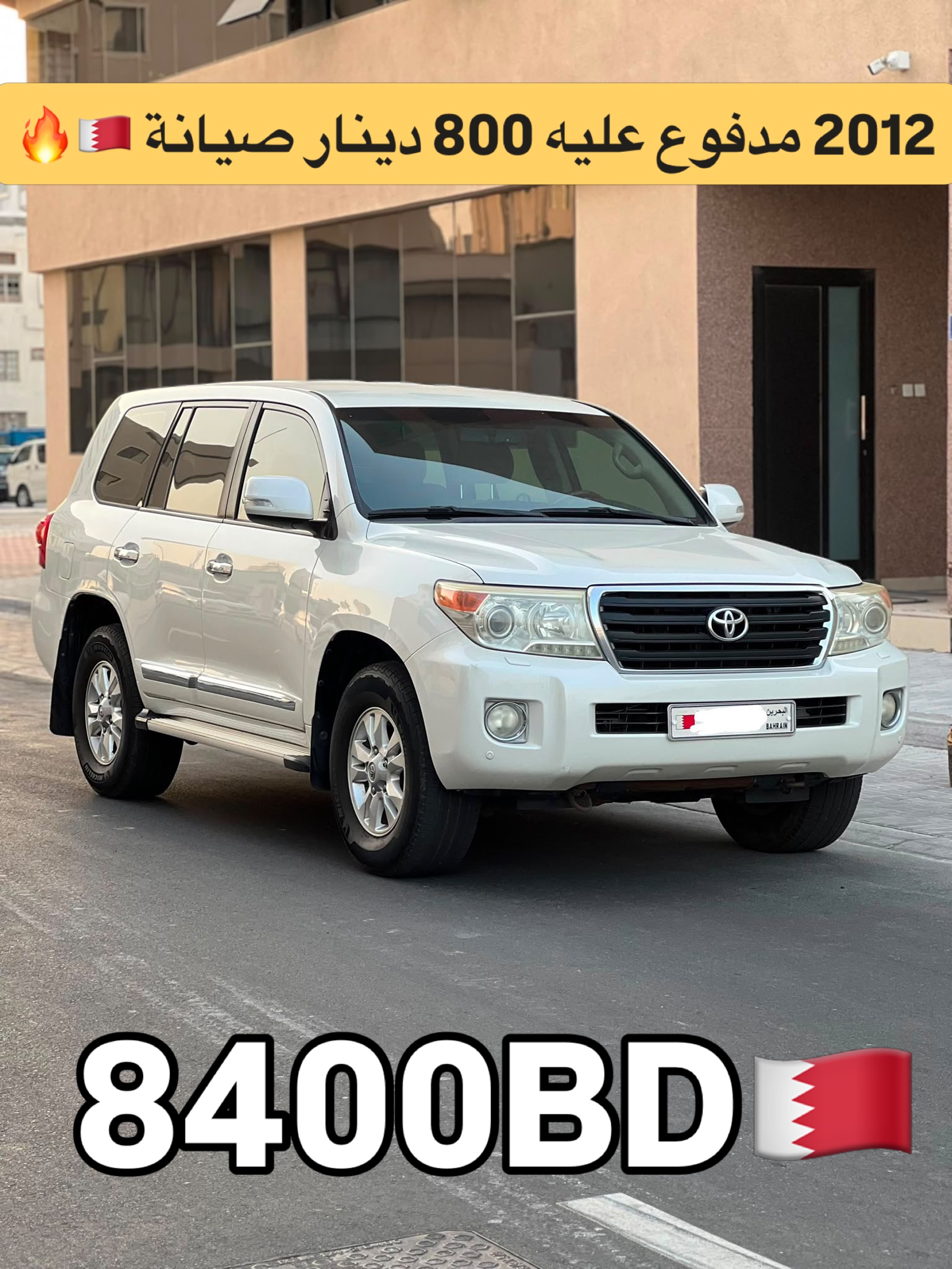 2012 Toyota Land Cruiser GXR