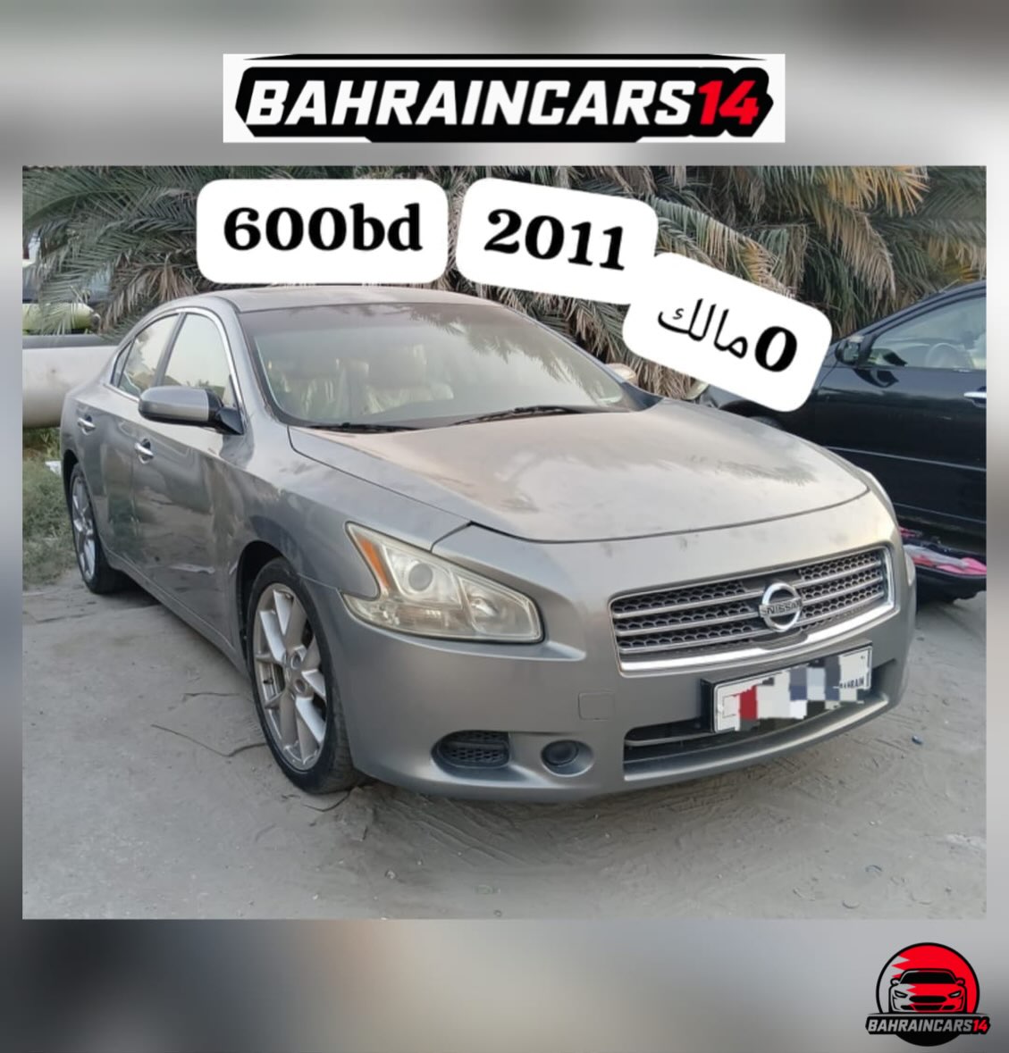 2012 Nissan Maxima
