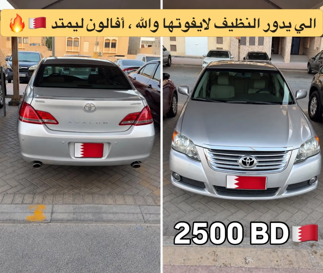 2008 Toyota Avalon Limited