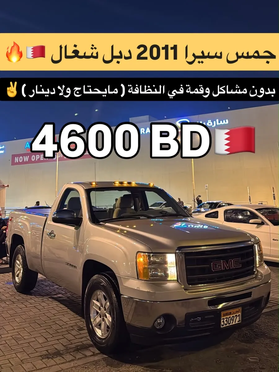 2011 GMC Sierra
