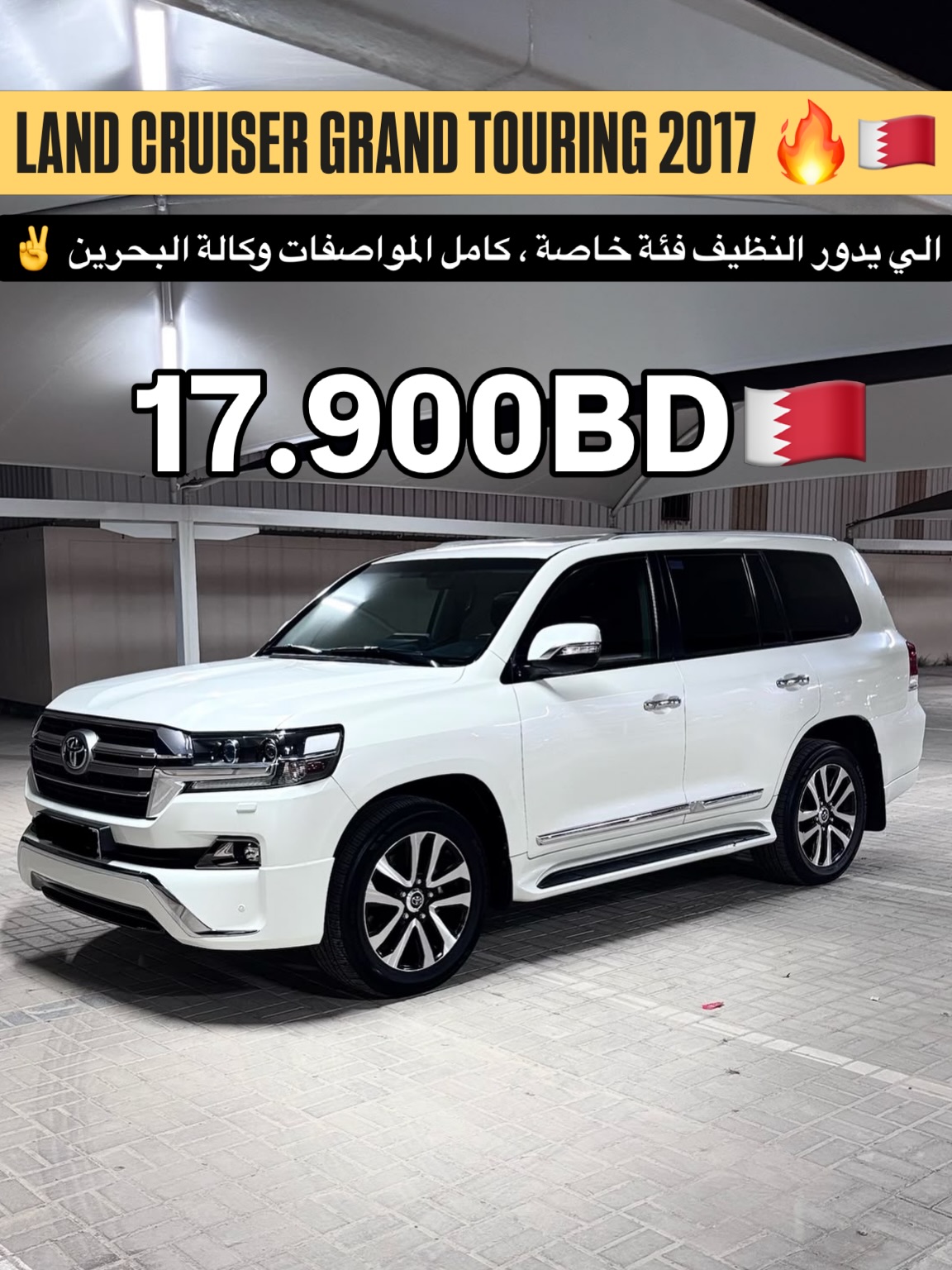 Toyota Land Cruiser Grand Touring