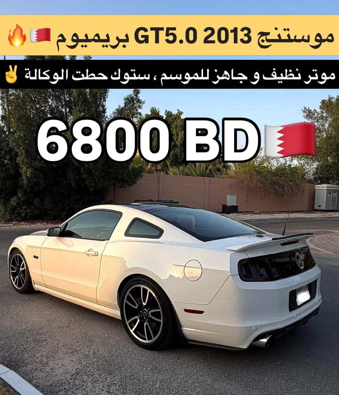 2013 Ford Mustang GT