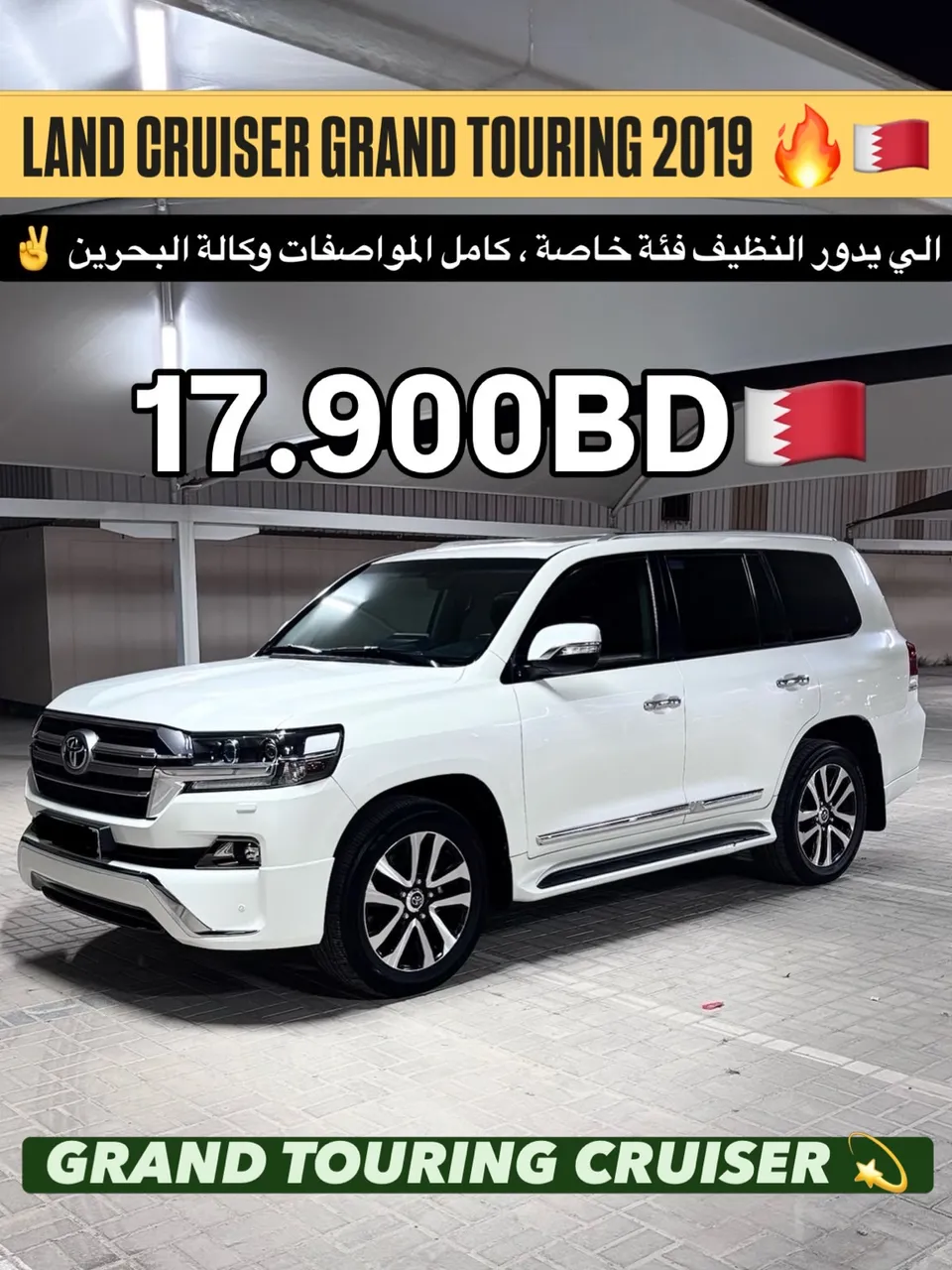 2019 Toyota Land Cruiser Grand Touring