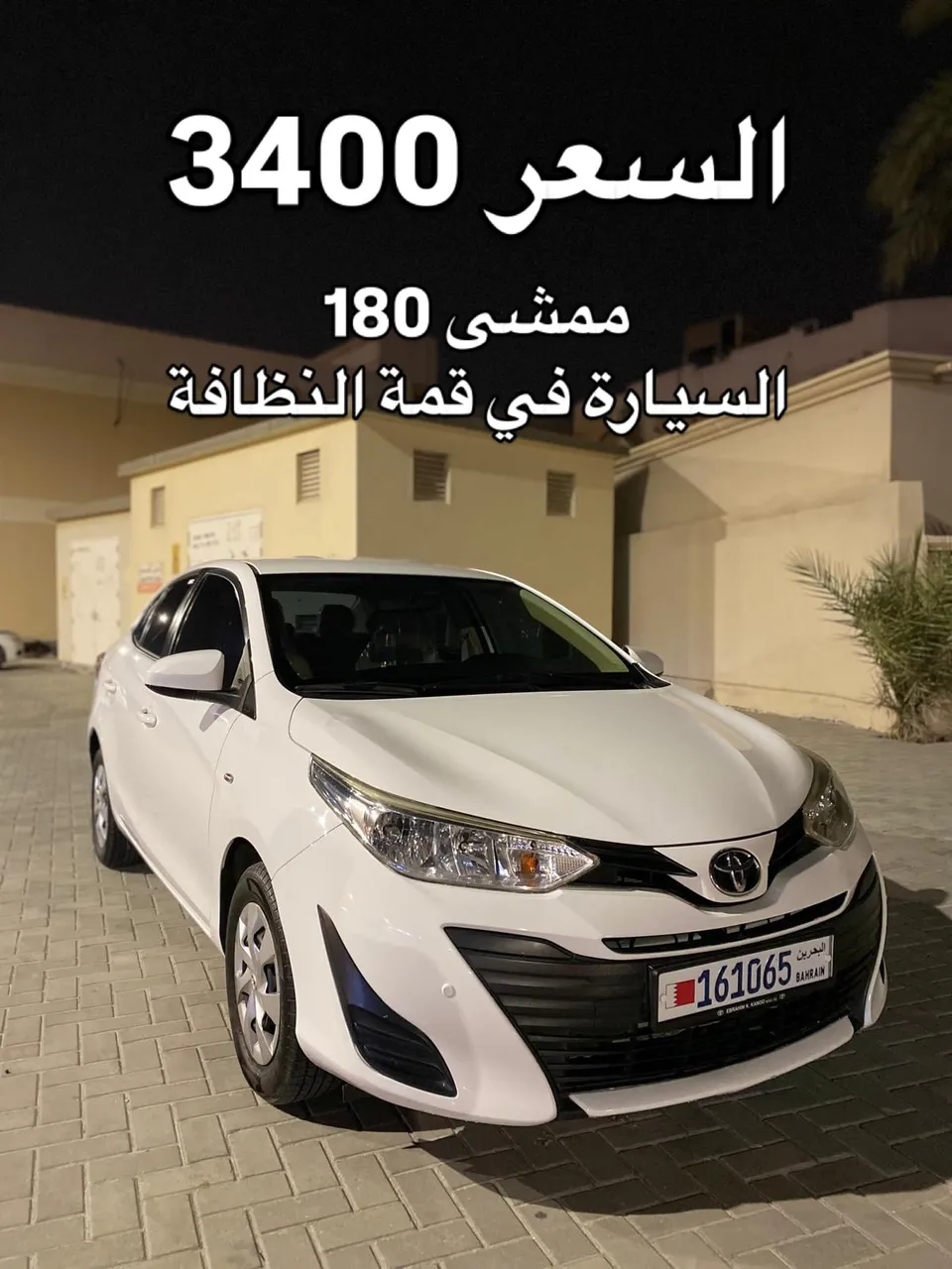 2019 Toyota Yaris