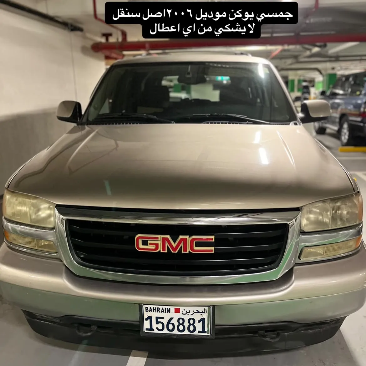 2006 GMC Yukon