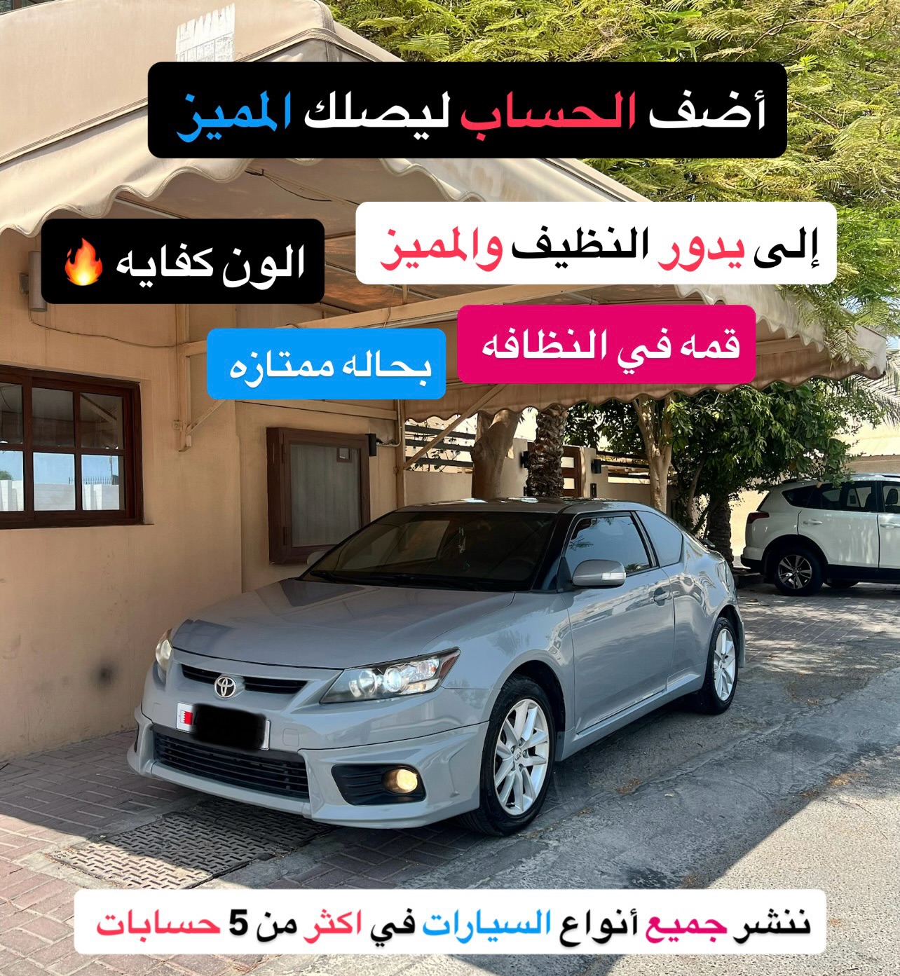 2011 Toyota Zelas