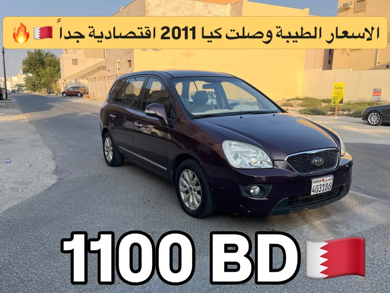 2011 Kia Carens