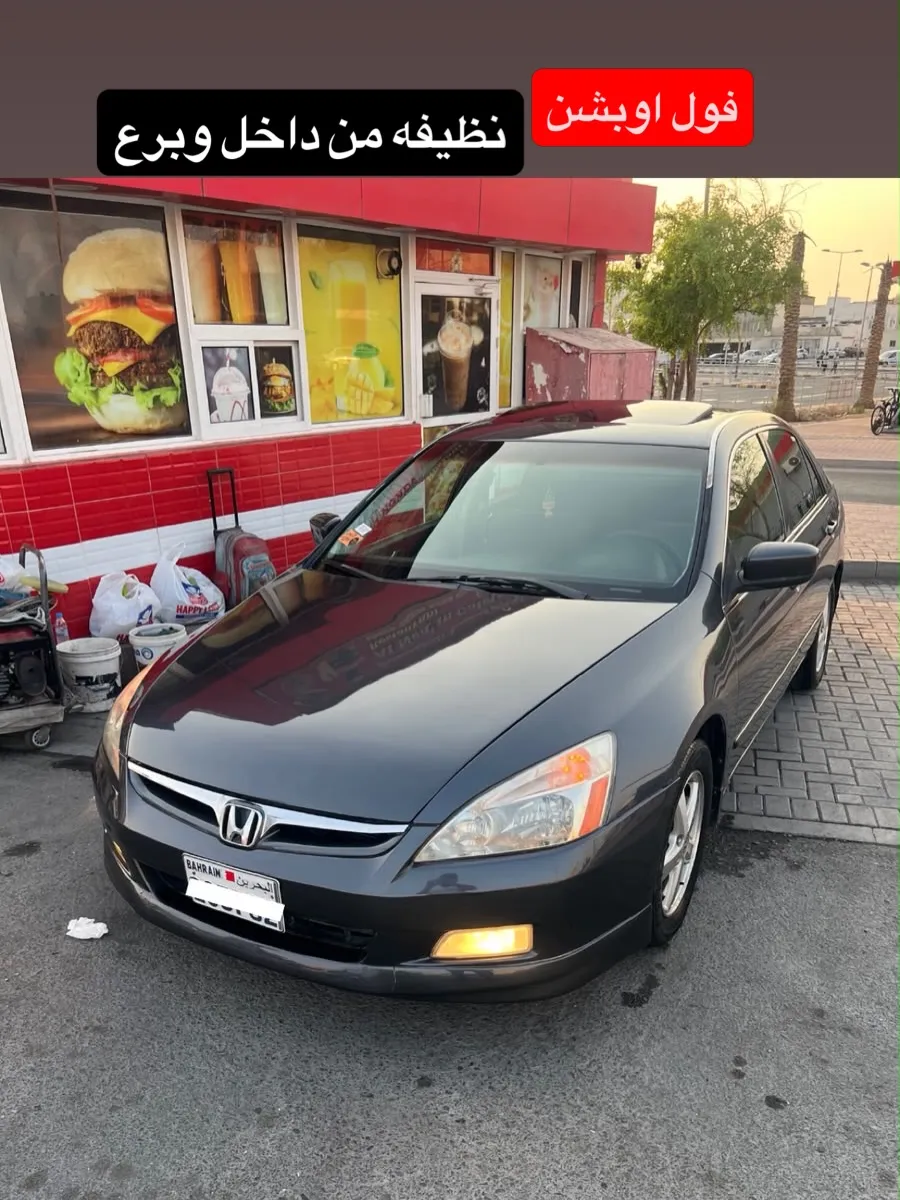 2004 Honda Accord