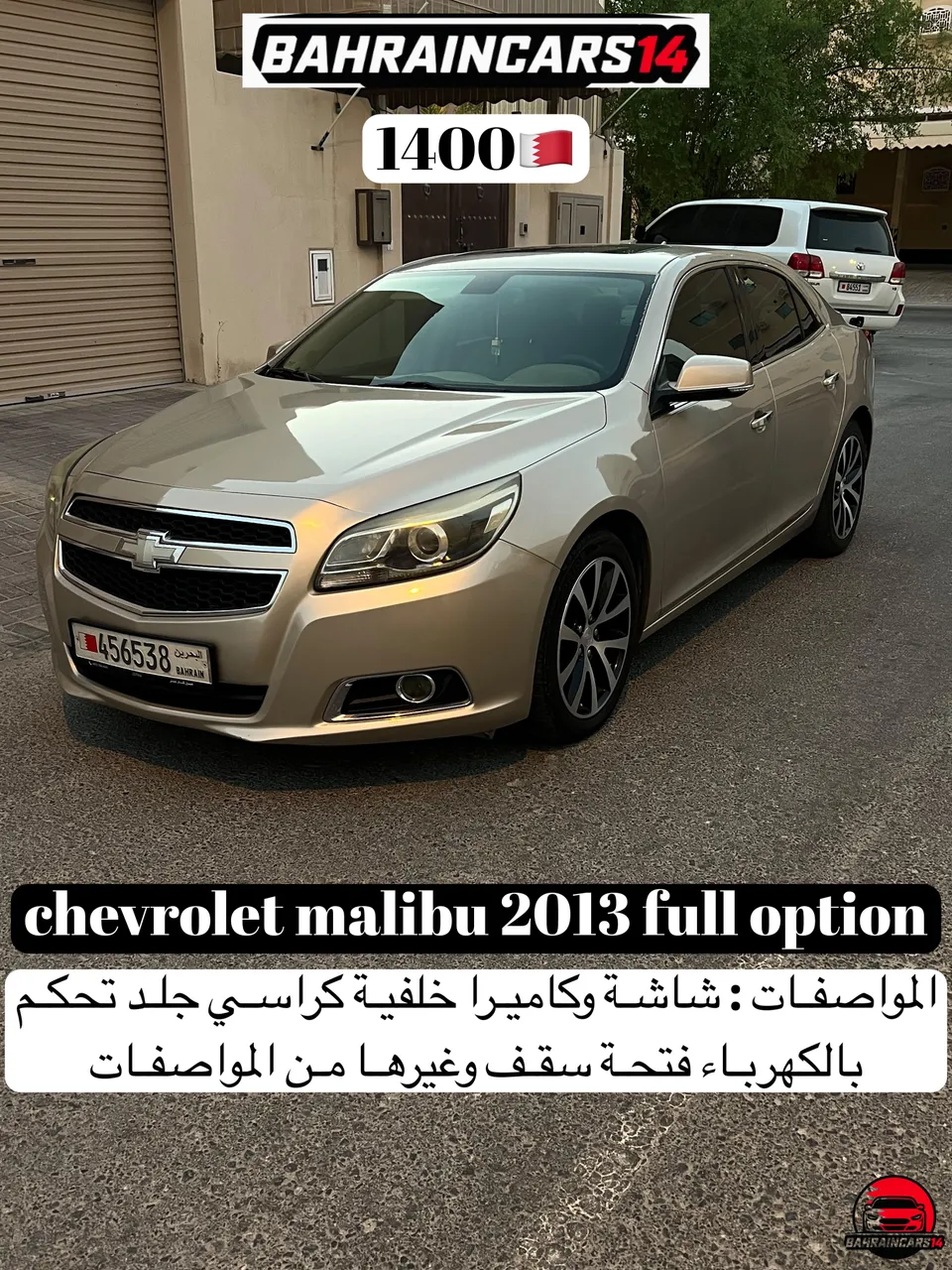 2013 Chevrolet Malibu LTZ