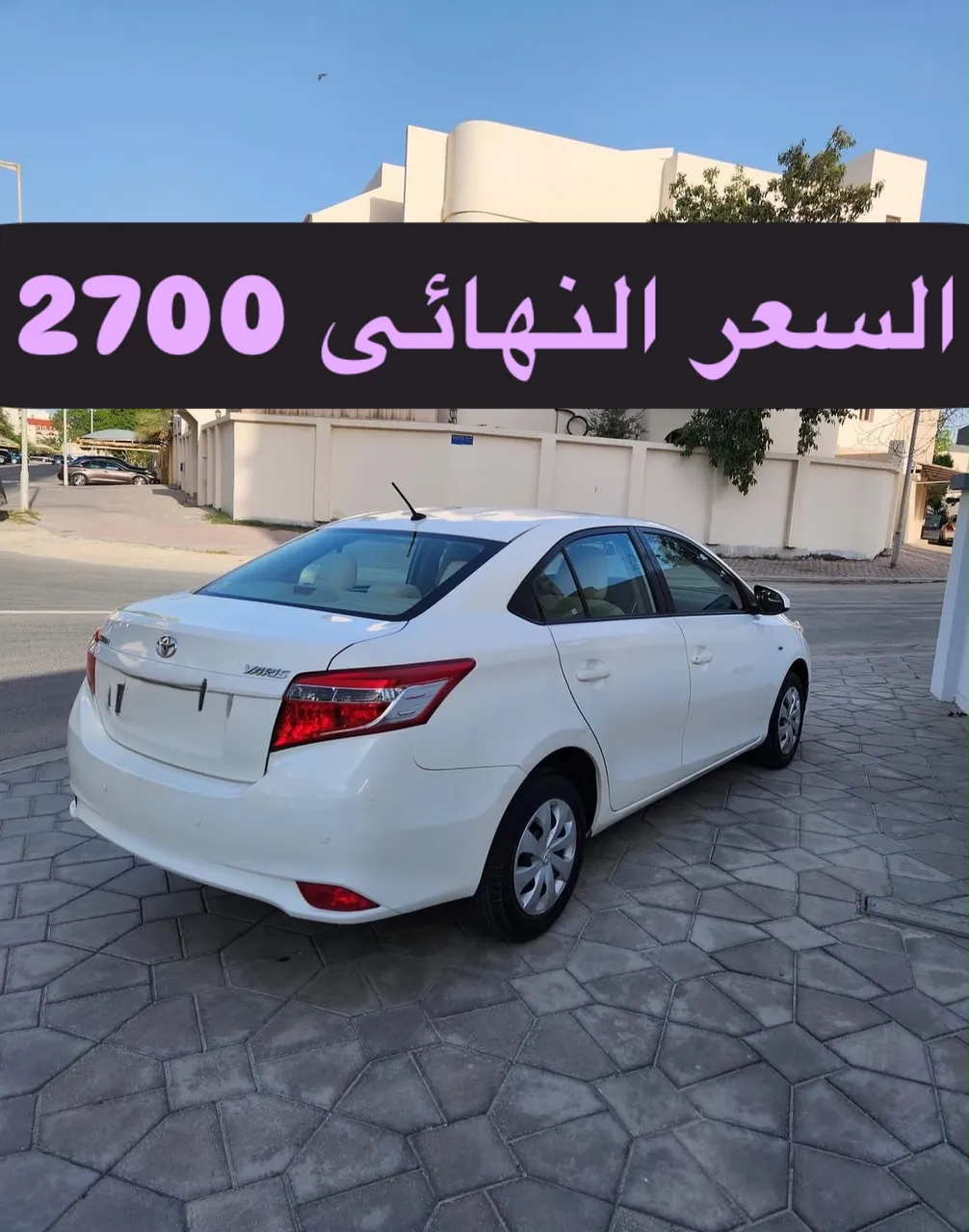 2017 Toyota Yaris