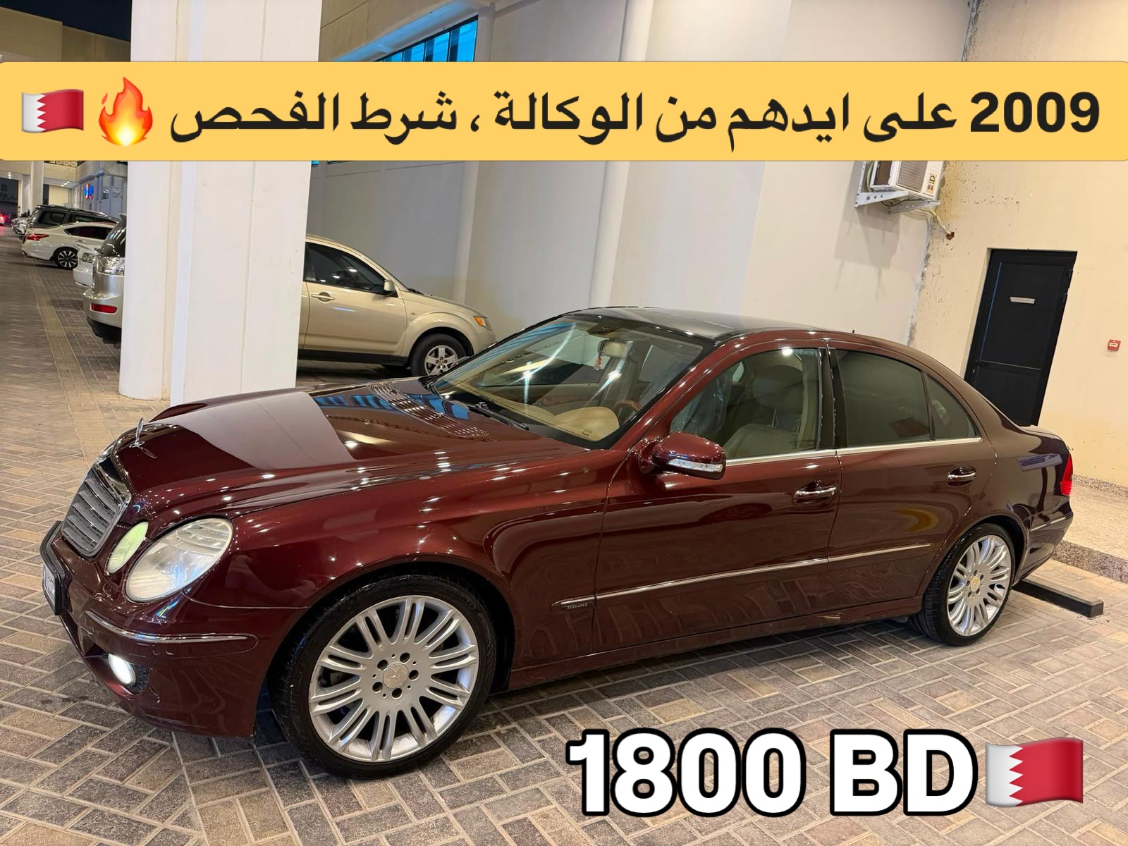 2009 Mercedes Benz E-Class E 280