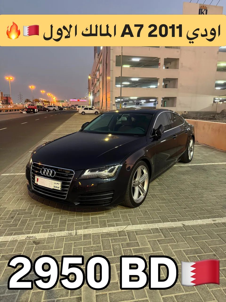 2011 Audi A7