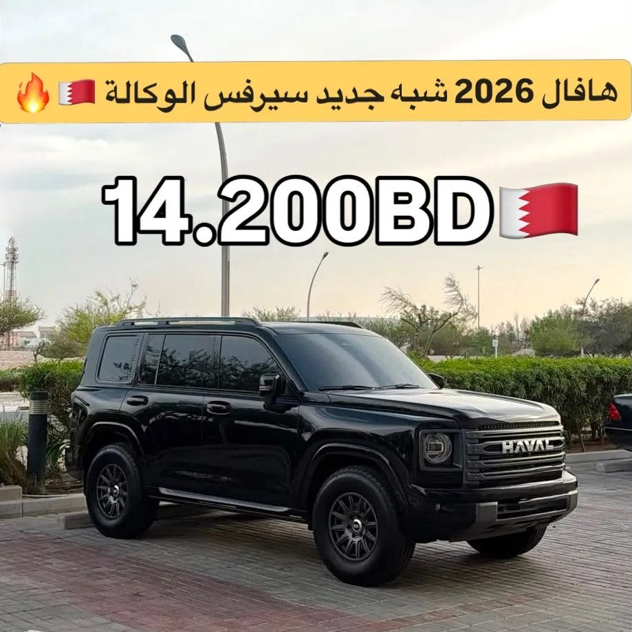 2026 Haval H9