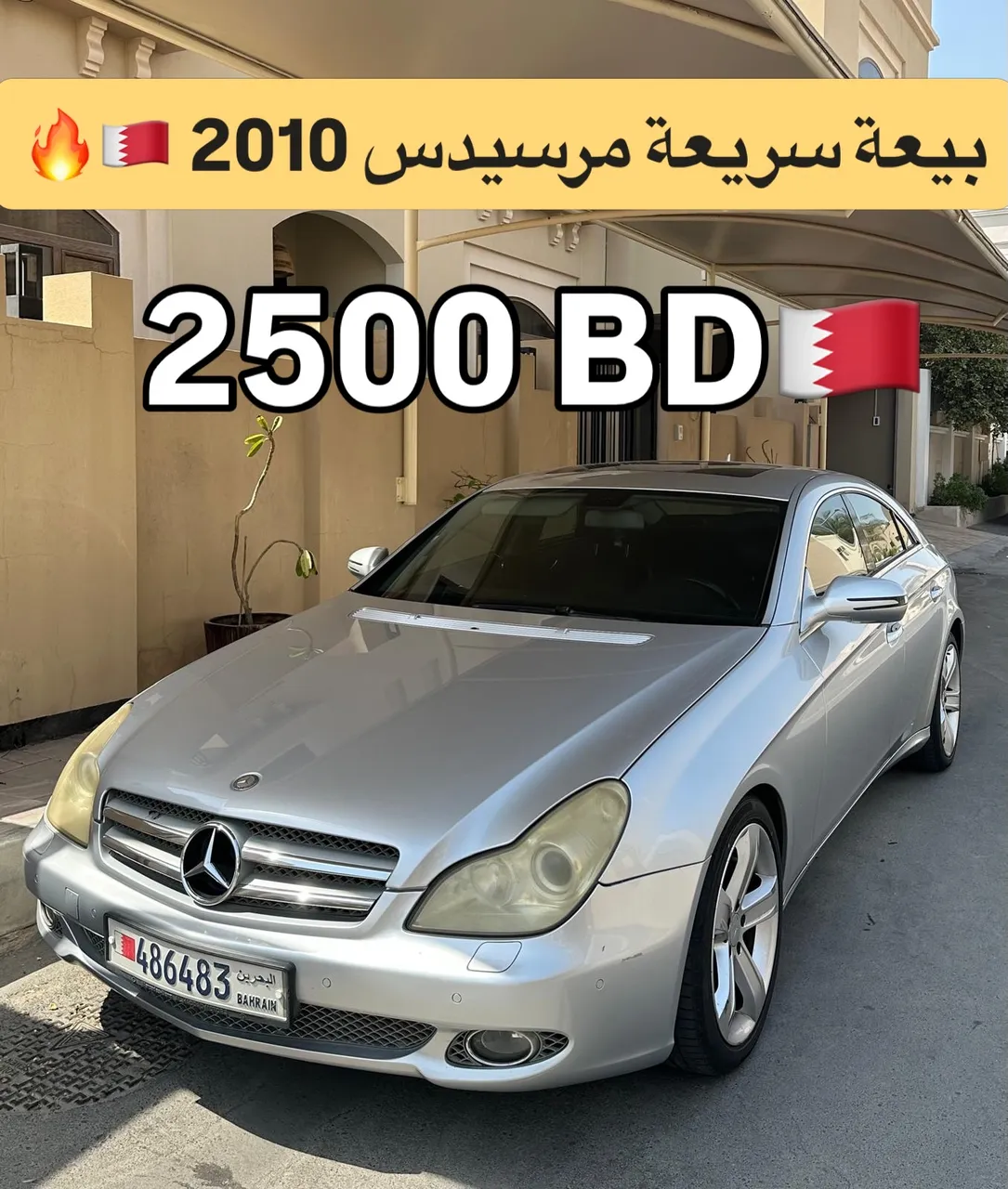 2010 Mercedes Benz CLS-Class CLS 350