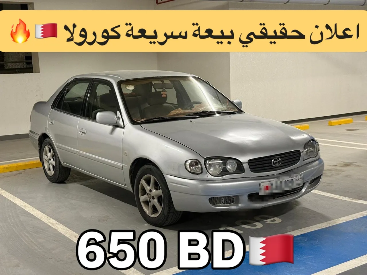 2000 Toyota Corolla