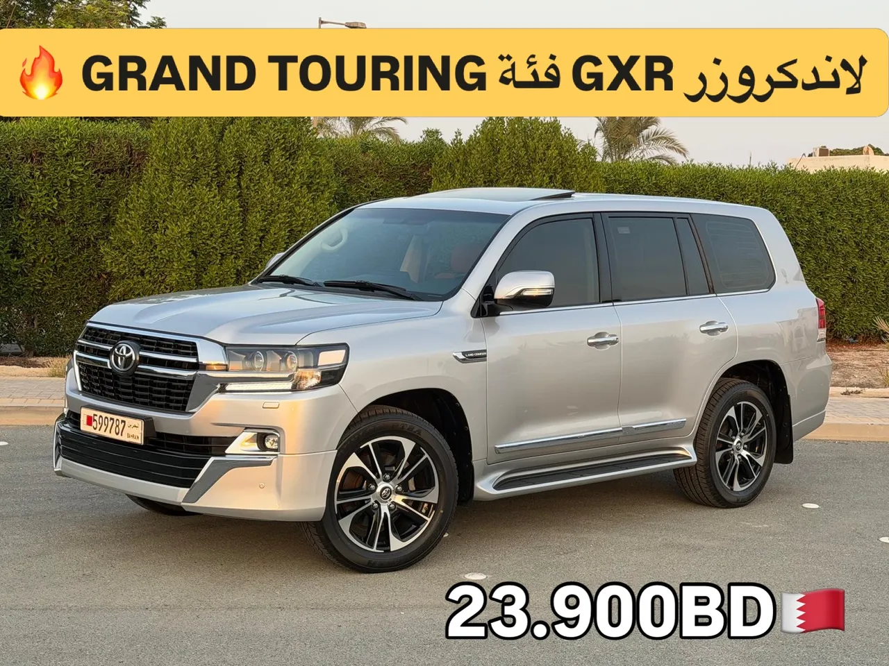 2021 Toyota Land Cruiser GXR
