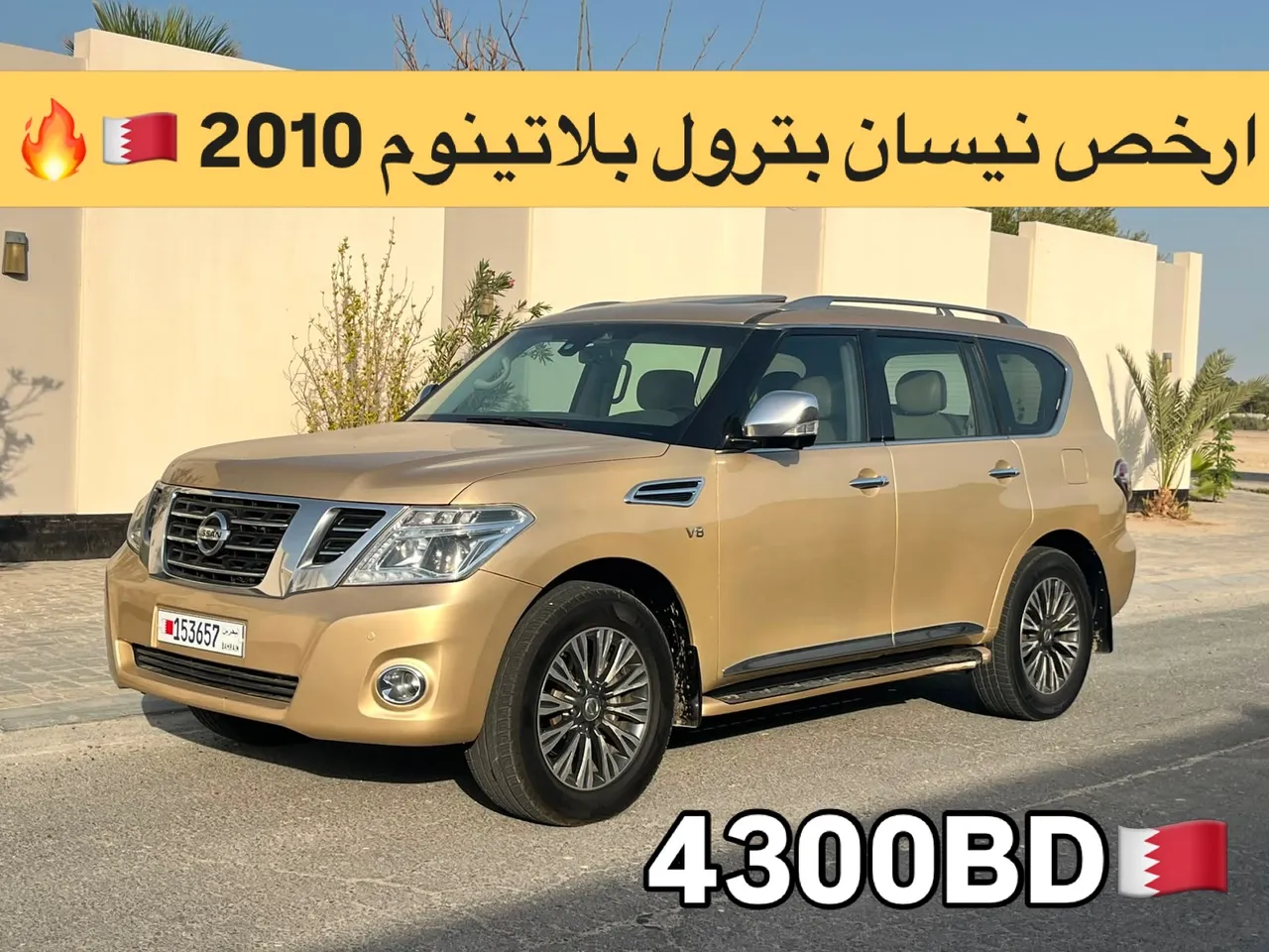 2010 Nissan Patrol LE Platinum