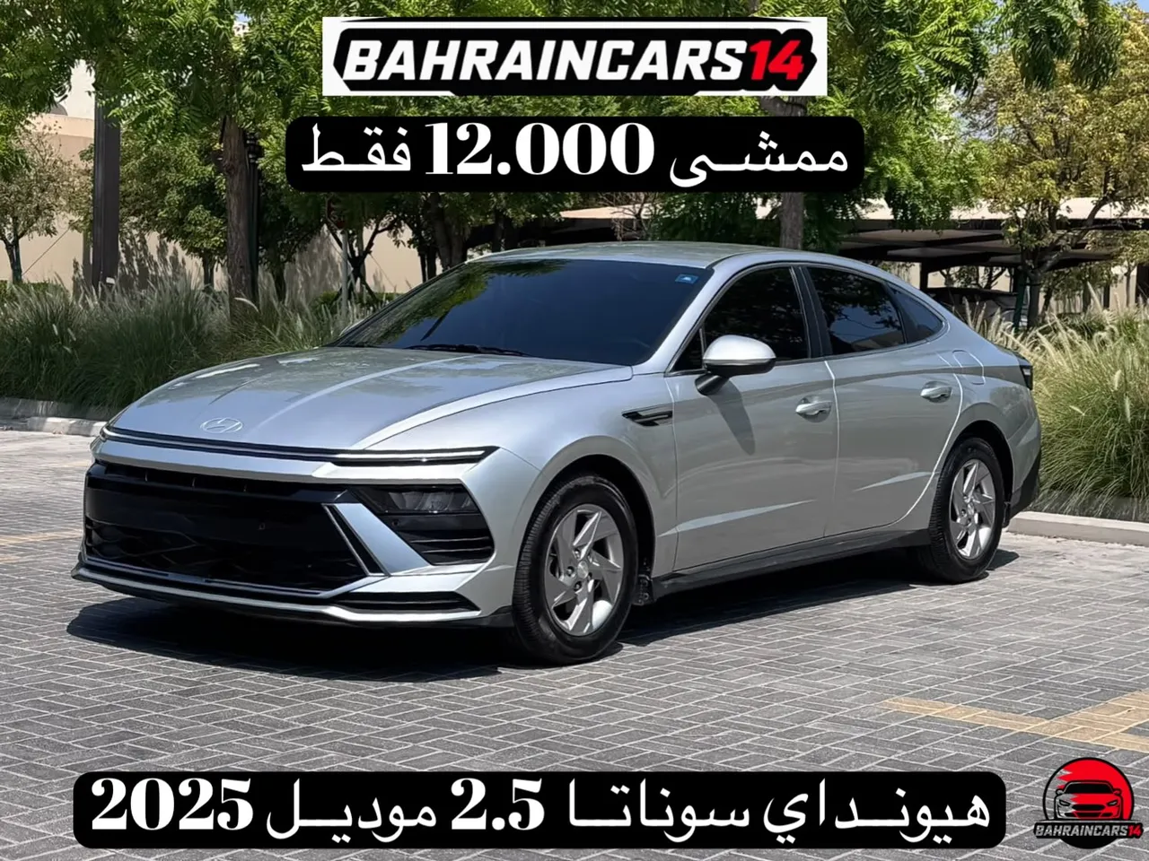 2025 Hyundai Sonata mid option