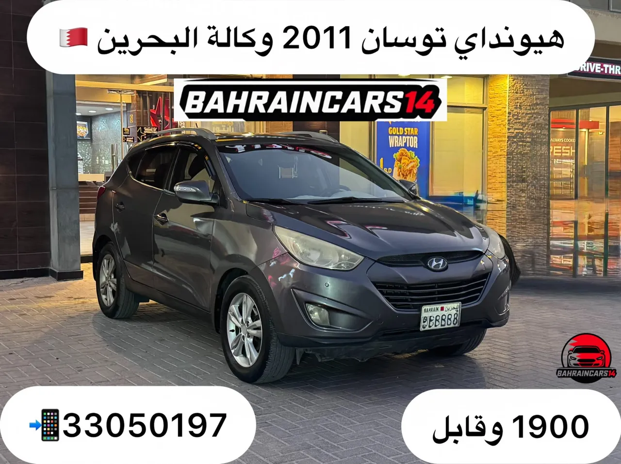 2011 Hyundai Tucson