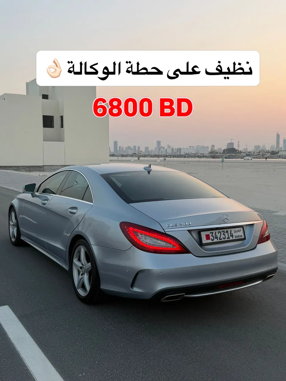 2015 Mercedes Benz CLS-Class CLS 400