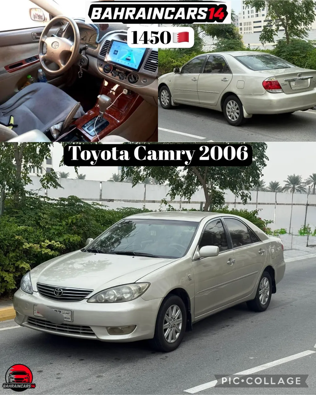 2006 Toyota Camry