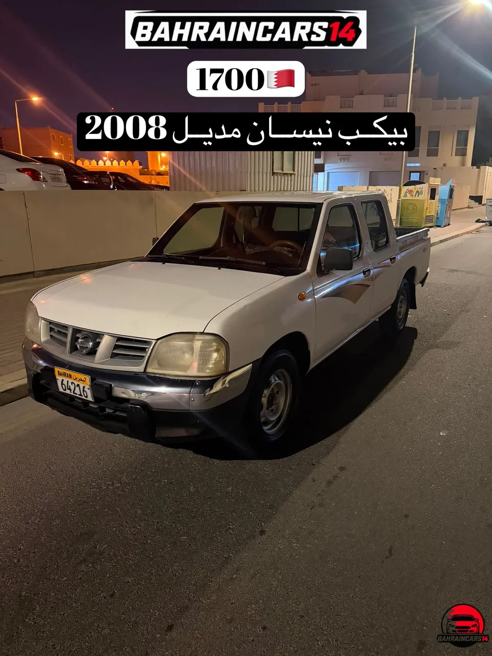 2008 Nissan