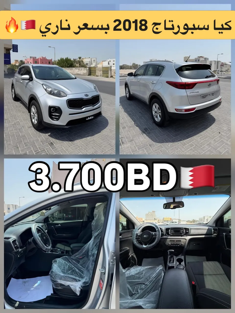 2018 Kia Sportage