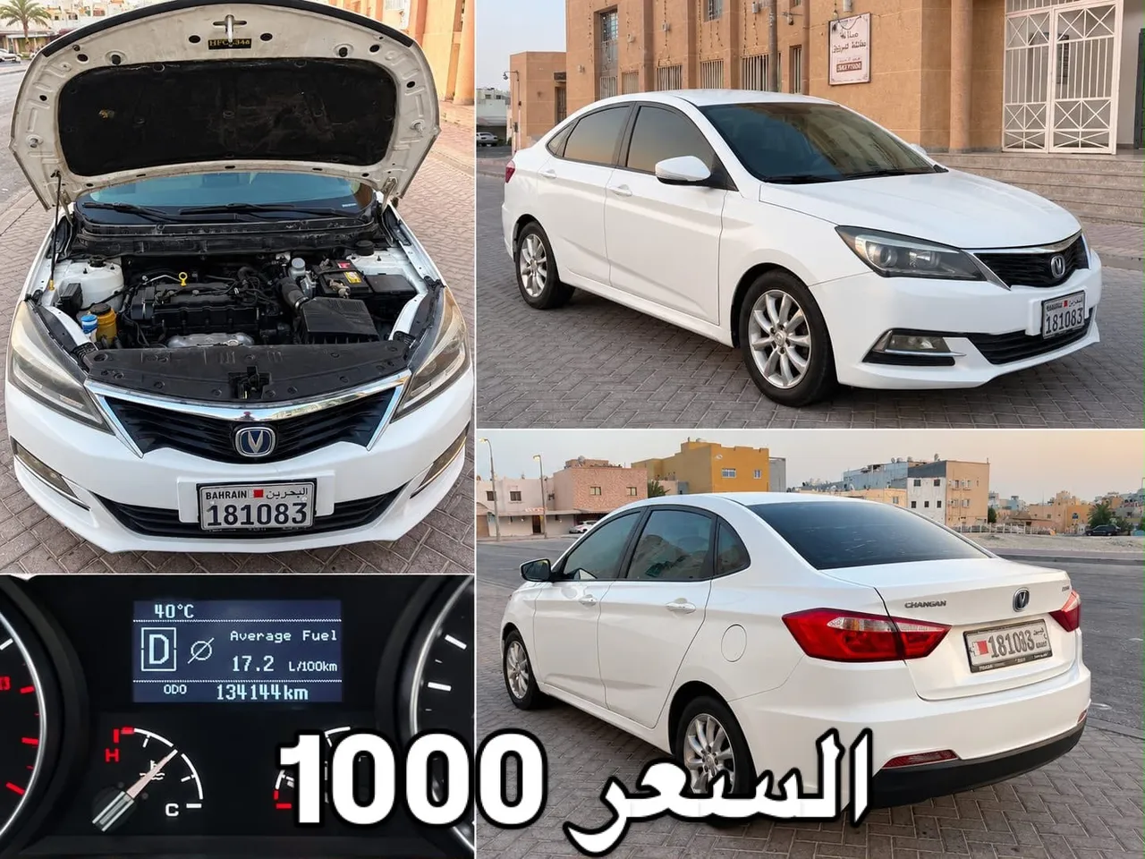 2019 Changan
