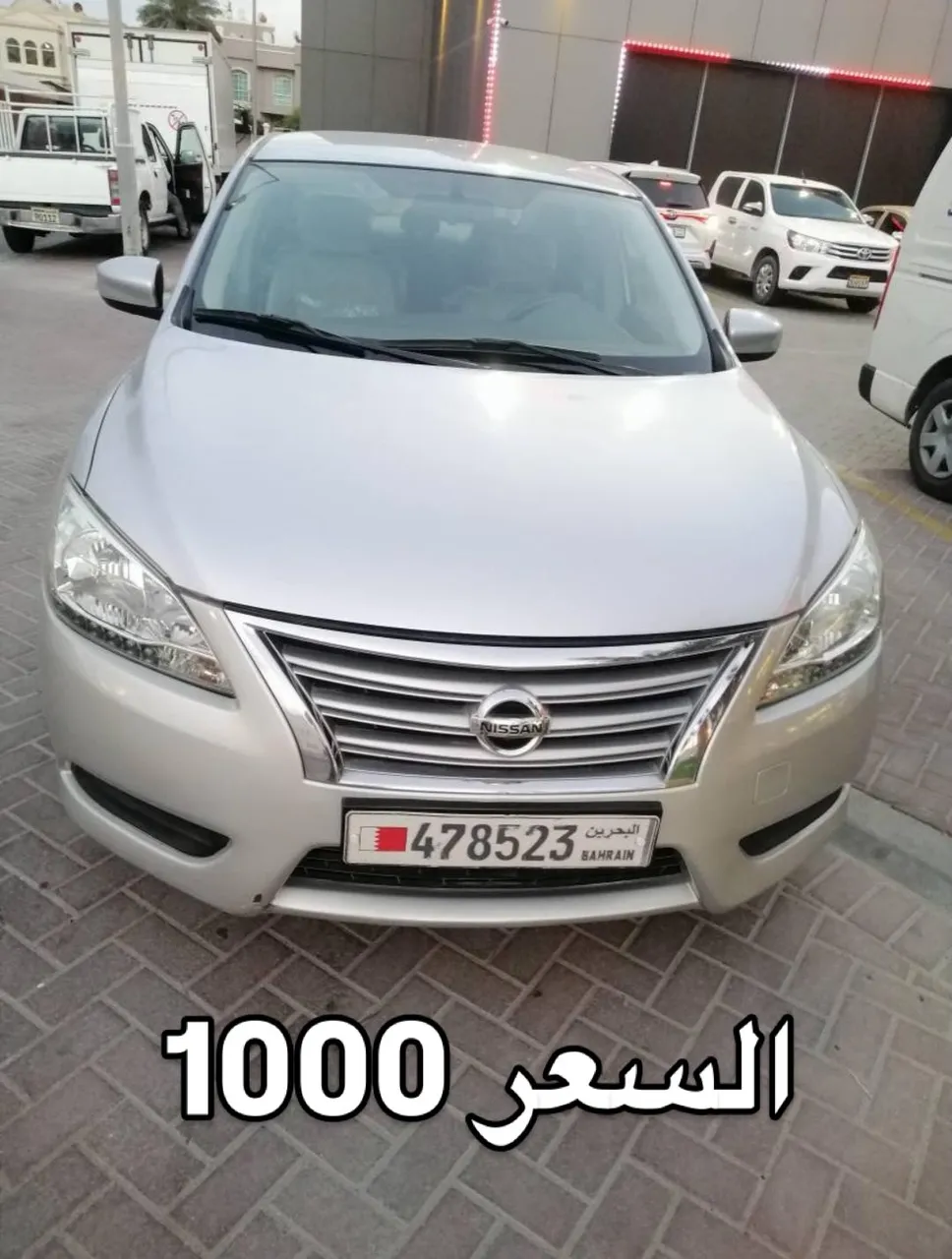 2013 Nissan Sentra