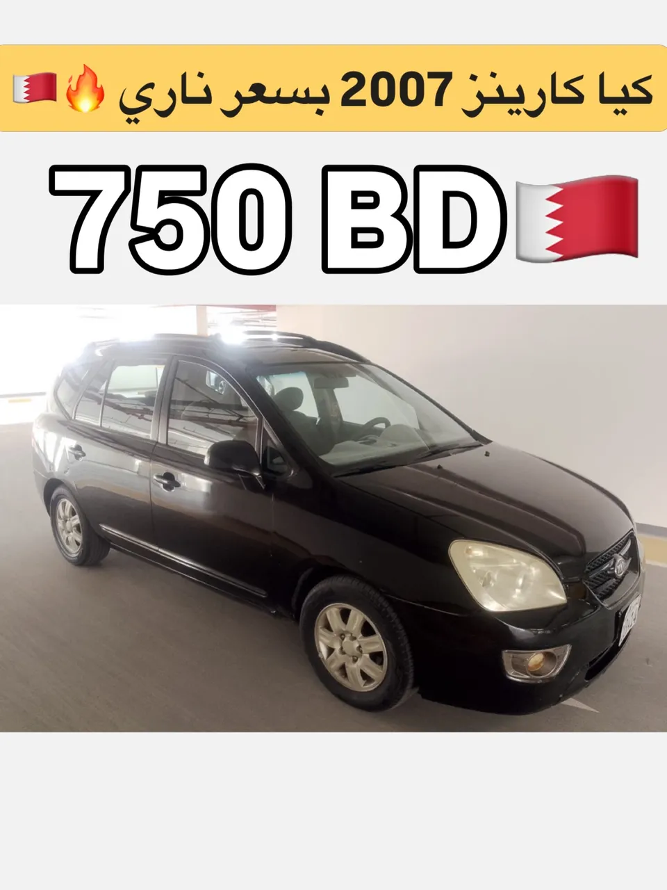 2007 Kia Carens