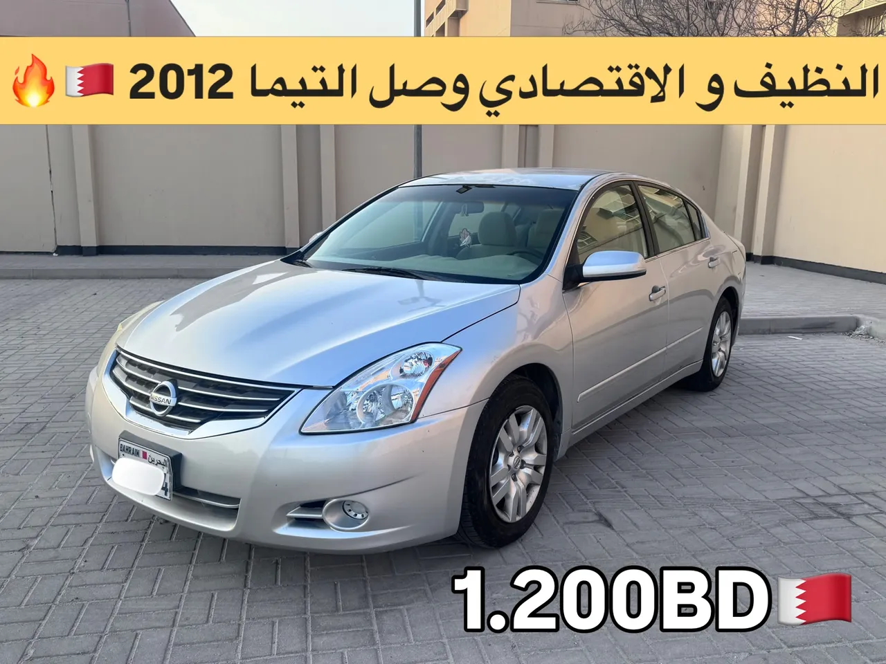 2012 Nissan Altima
