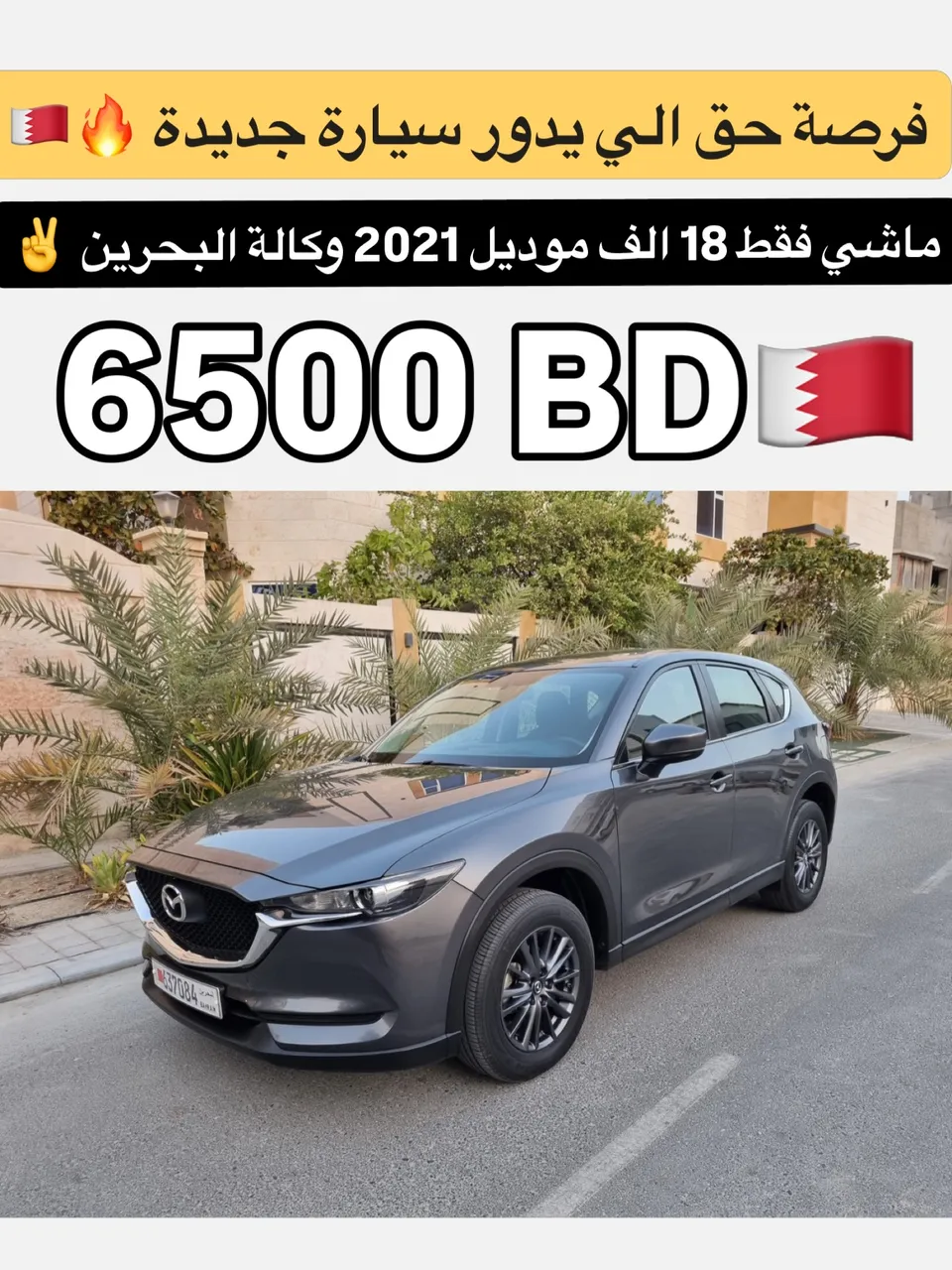 2021 Mazda CX-5