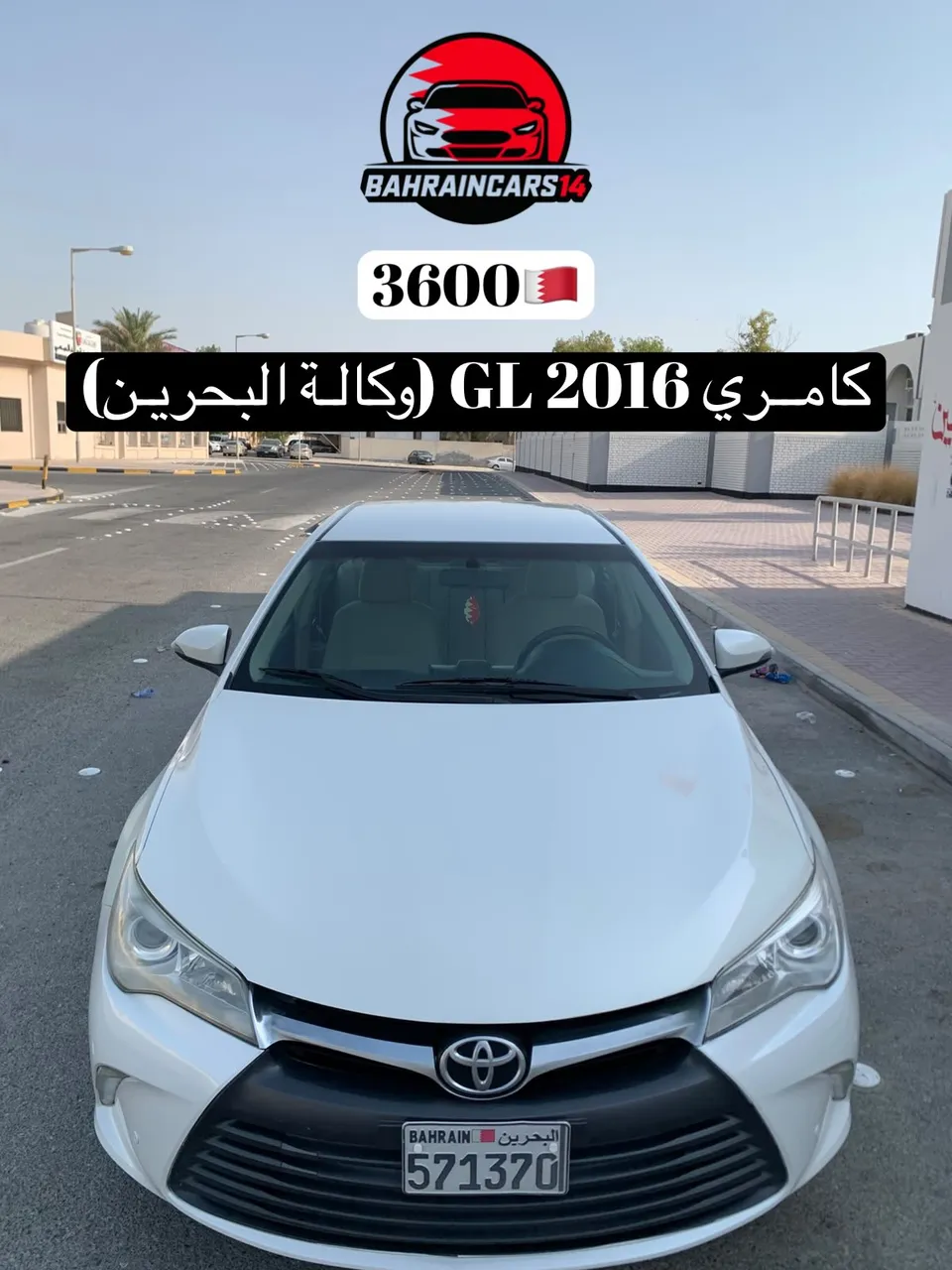 2016 Toyota Camry GL