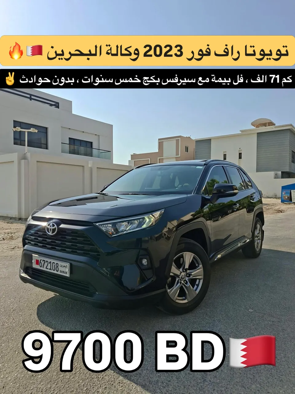 2023 Toyota RAV 4 med option