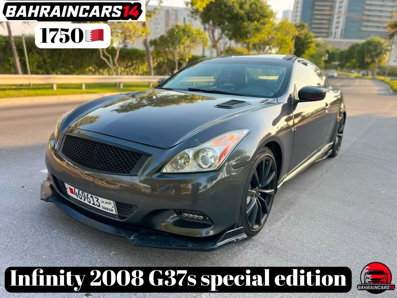 2008 Infiniti G37 special edition