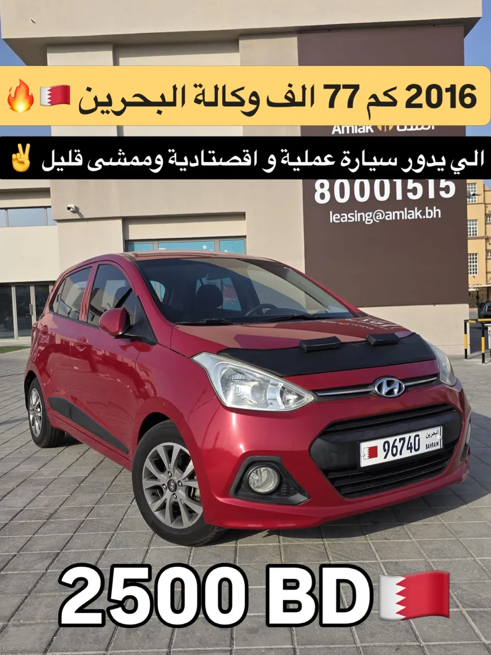 2016 Hyundai Grand i10