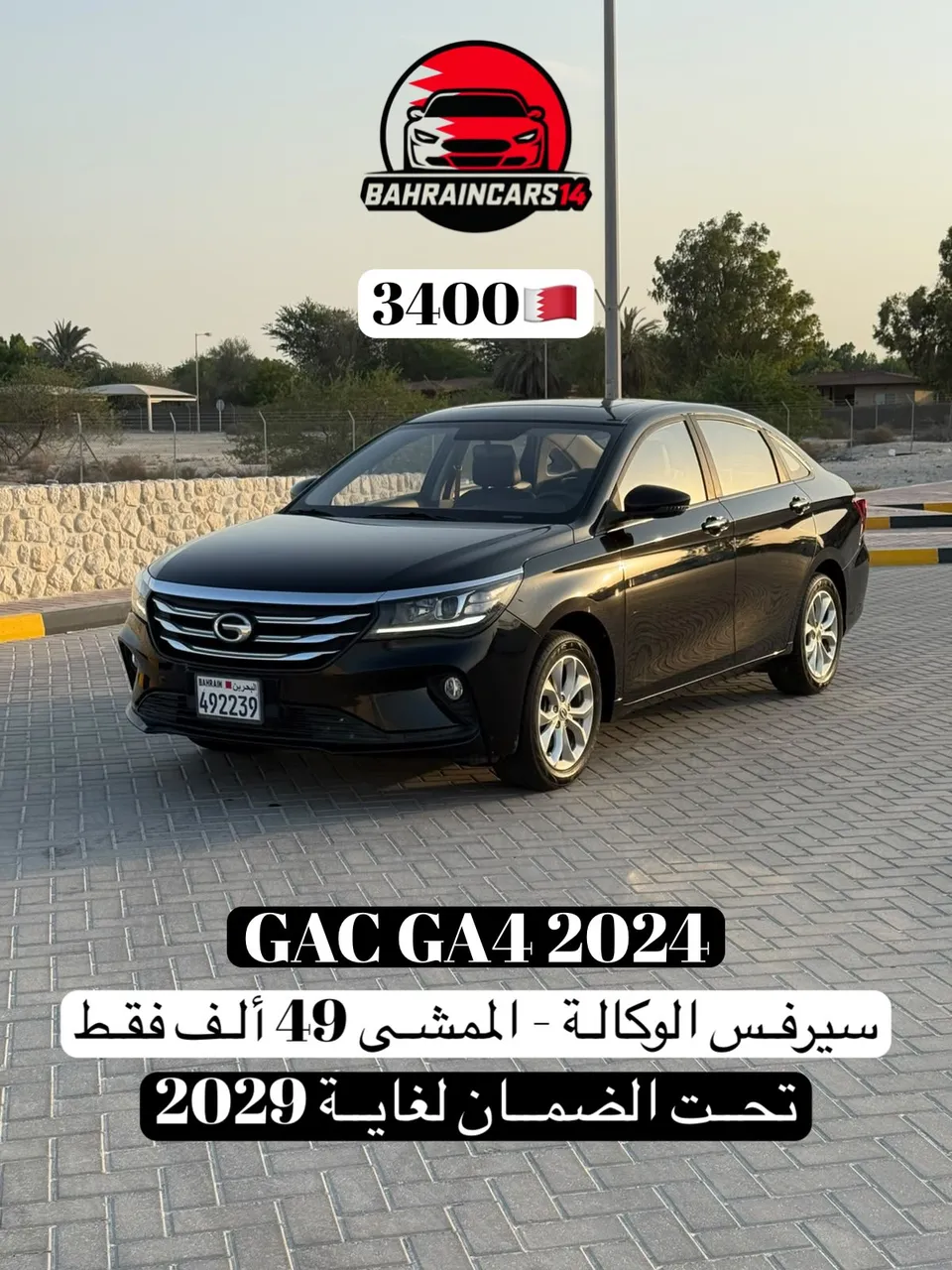 2024 GAC GA4