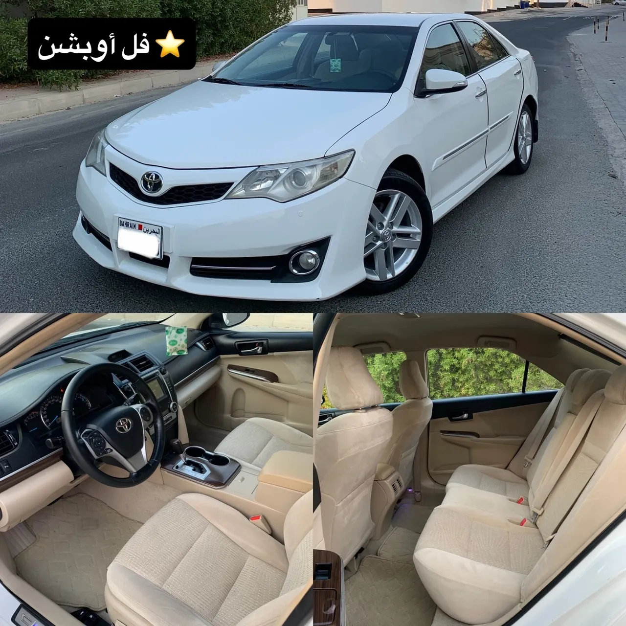 2013 Toyota Camry GLX
