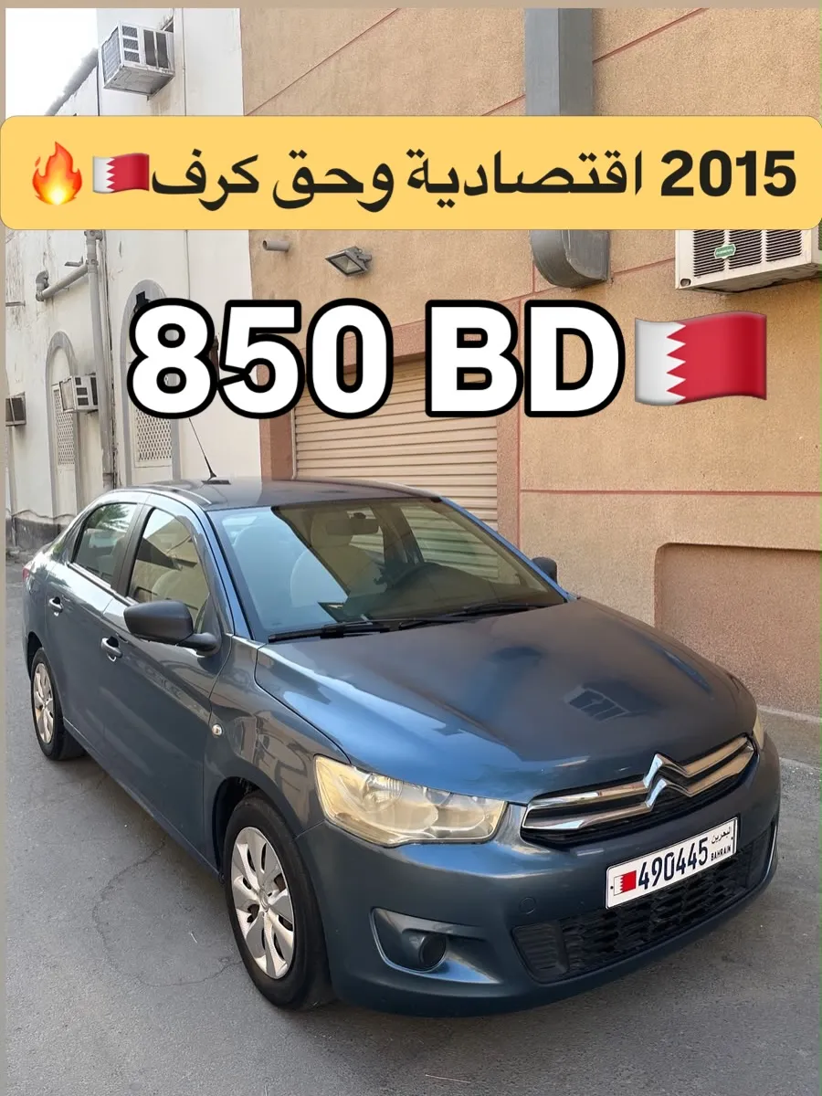 2015 Citroen
