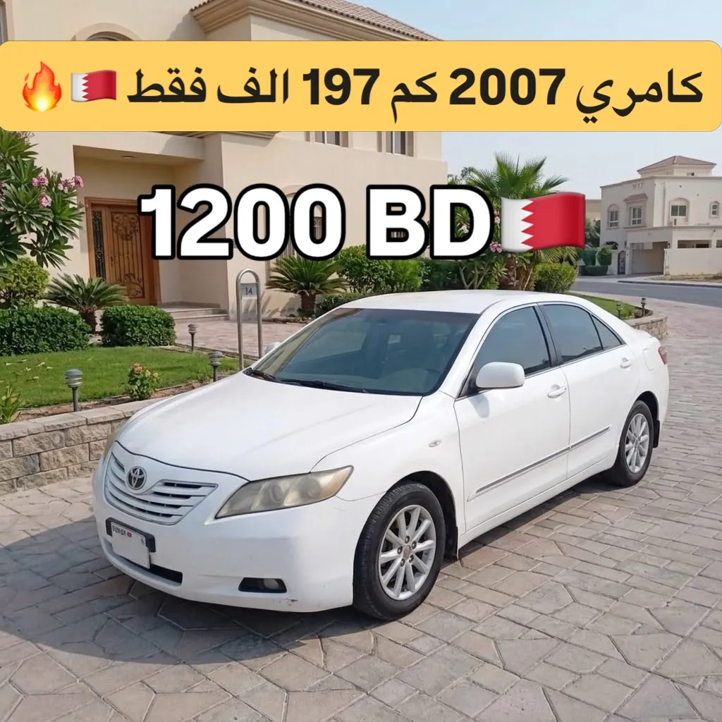 2007 Toyota Camry